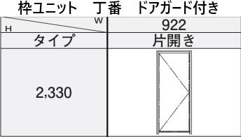 楽天市場】【玄関枠・丁番・ドアガード 片開きドア 手動錠 D4仕様