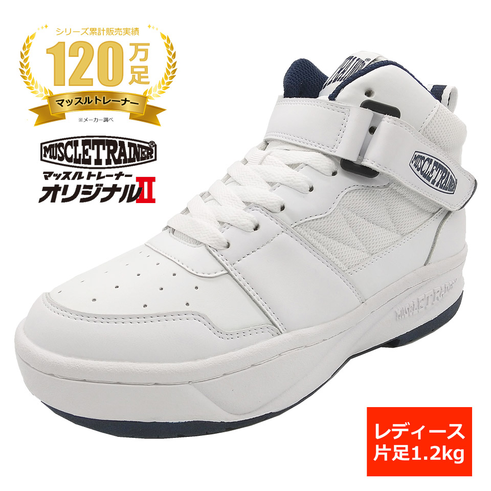 楽天市場】【最大2000円クーポン有】【最新モデル】マッスルトレーナー