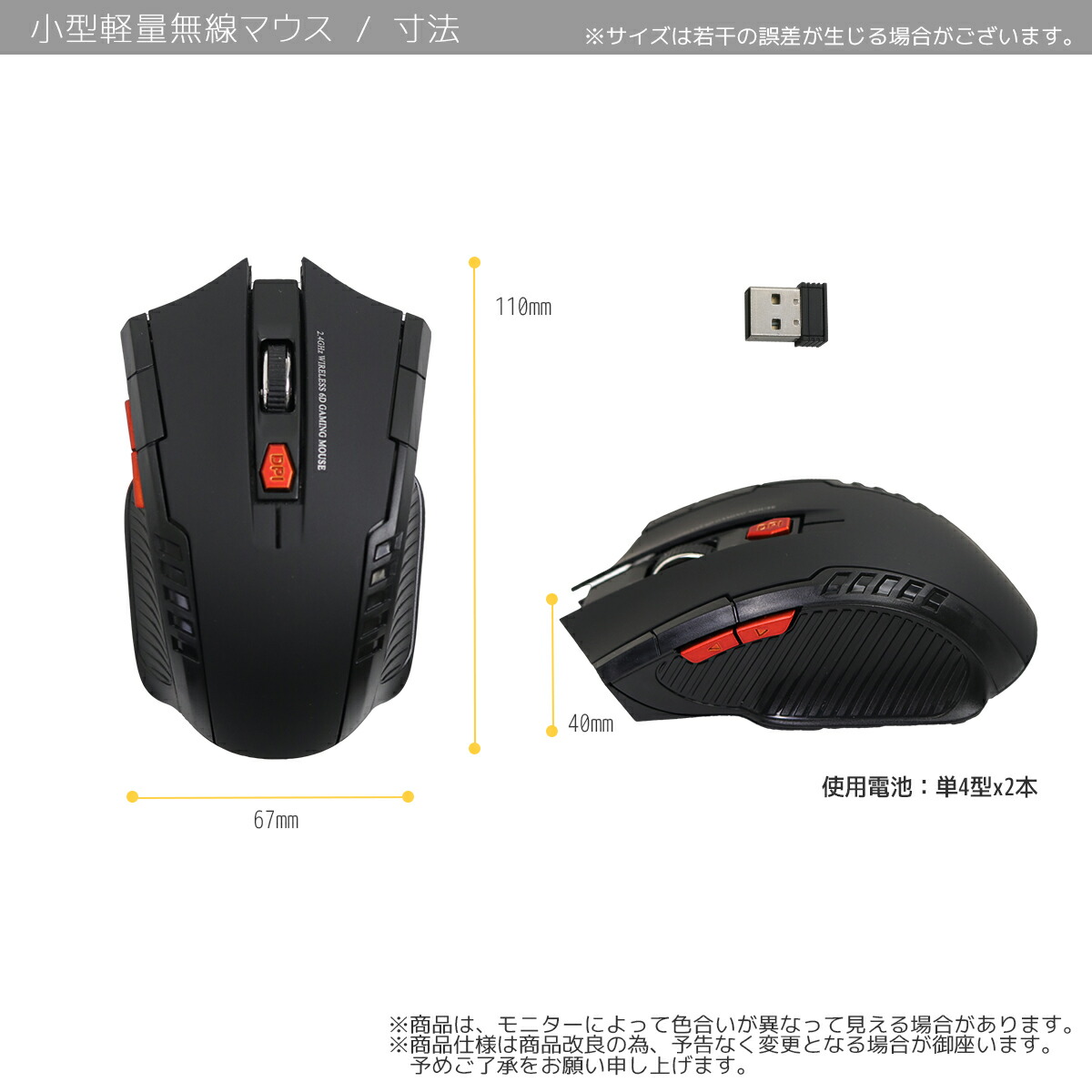 楽天市場】【スーパーSALE 全品P5倍】【定形外郵便】光学式ワイヤレス