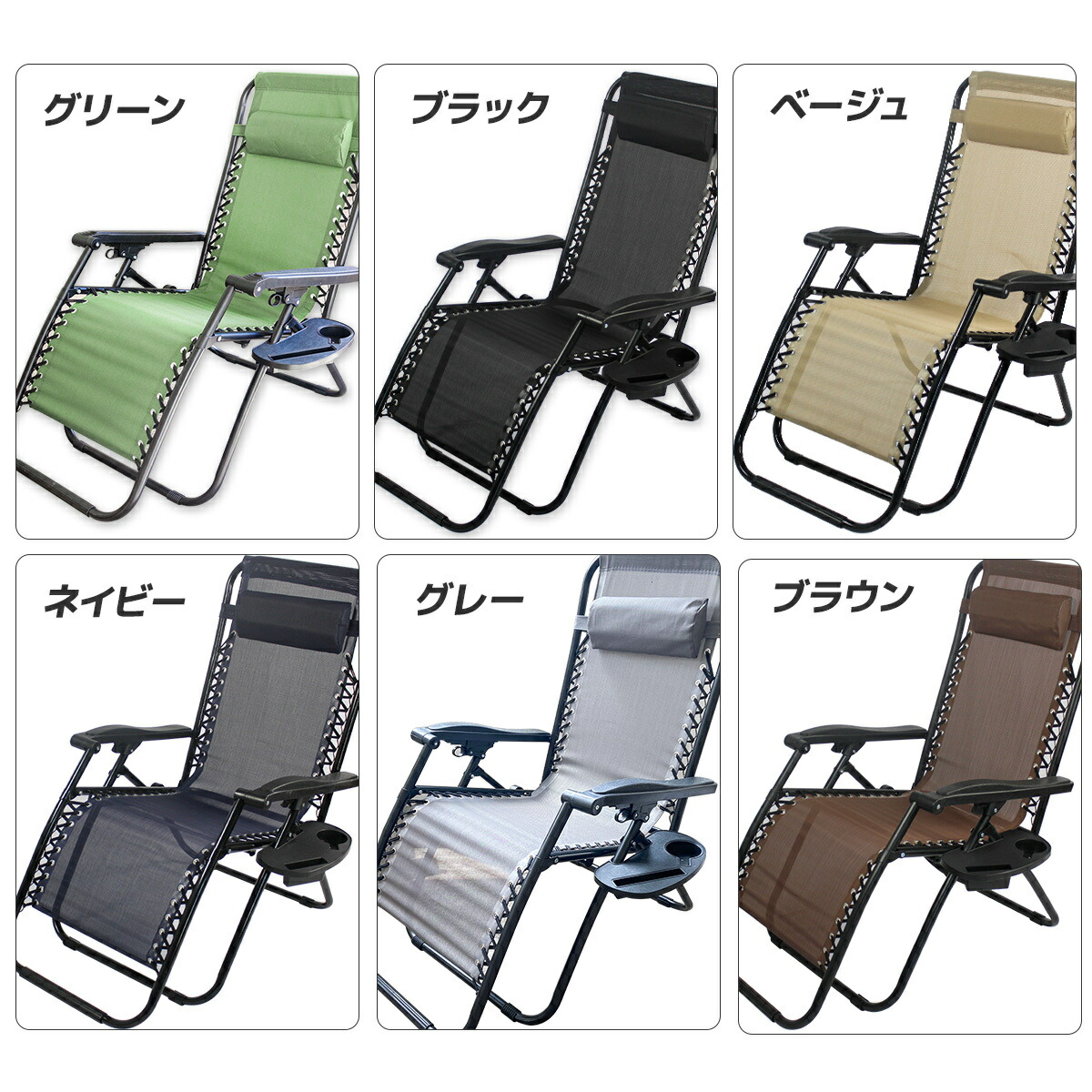 楽天市場】【スーパーSALE 全品P5倍】折りたたみ式リクライニング