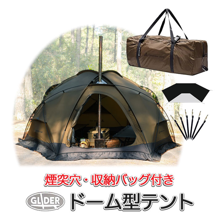 楽天市場】ドームテント 4〜6人用 煙突穴付き テント ドーム型 (at54