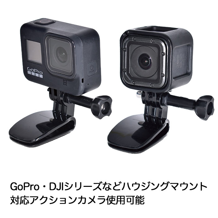 楽天市場】イージークリップマウント (go69) クリップ マウント ベルト