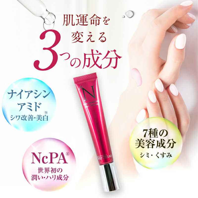 楽天市場】☆ポイント10倍※3/11 9:59まで☆【公式 VIOTERAS N