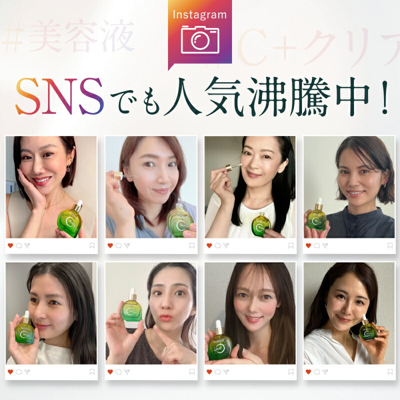 楽天市場】☆ポイント10倍※3/11 9:59まで☆【公式 VIOTERAS C+クリア