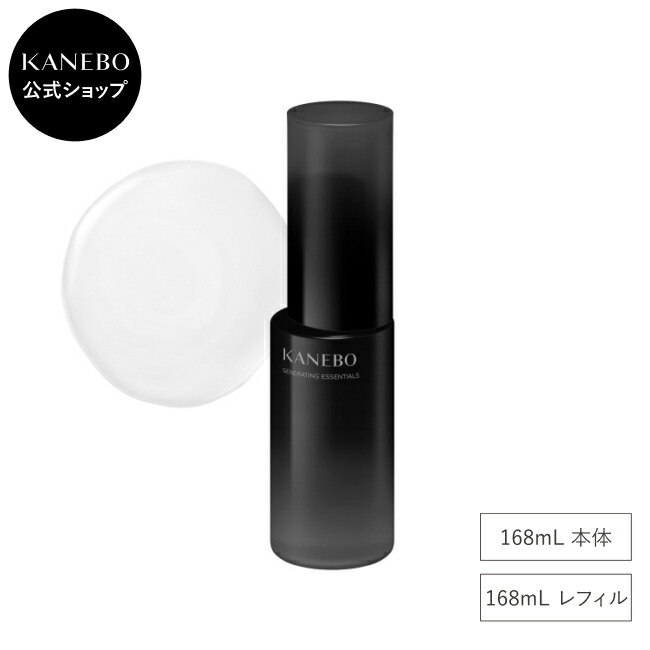 楽天市場】【KANEBO 公式】ジェネレイティング エッセンシャルズ（本体