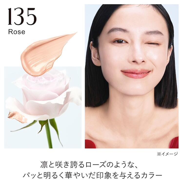 楽天市場】【KANEBO 公式】ライブリースキン ウェア II ◇ | KANEBO