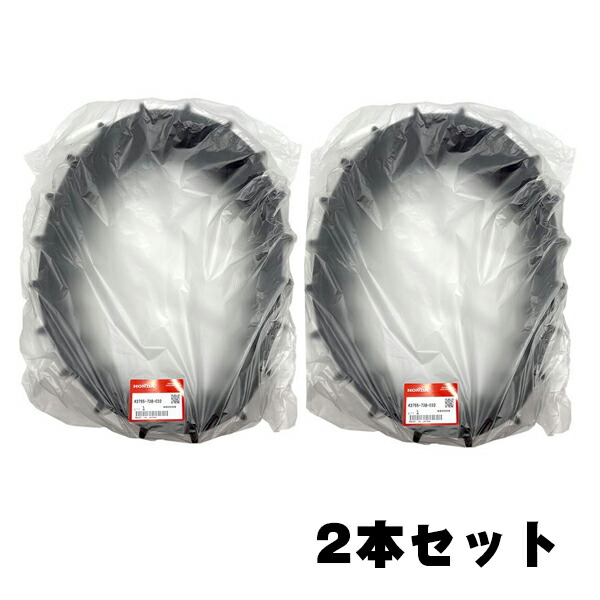 楽天市場】2本セット【HONDA】 除雪機 クローラー キャタピラ 12-60×20