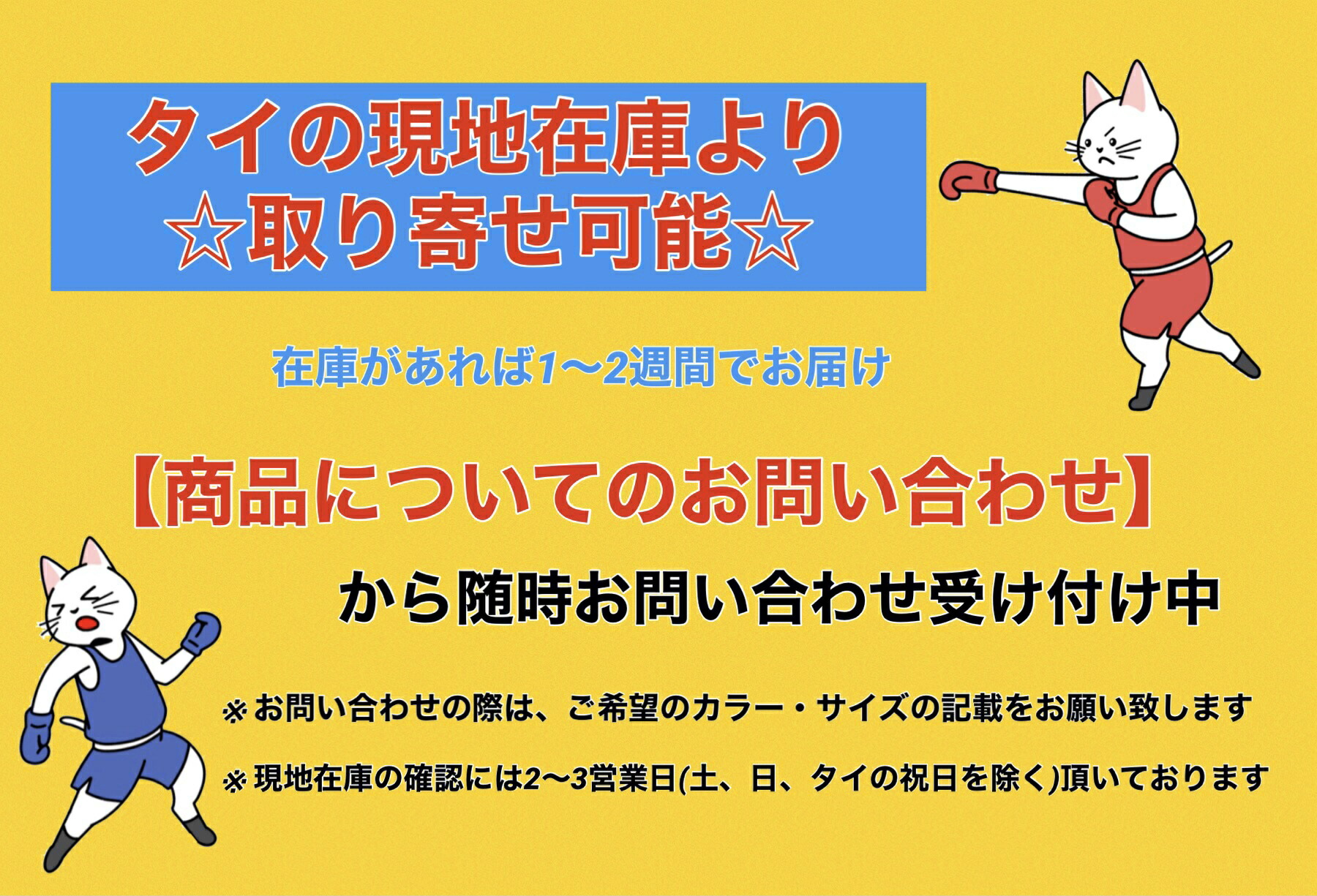 楽天市場】【タイの現地在庫より取り寄せも可能】 Twins ツインズ