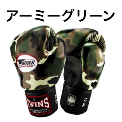 楽天市場】【送料無料】Twins Special ツインズ ボクシンググローブ