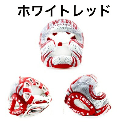 楽天市場】【在庫限り】Twins ツインズ ヘッドギア ヘッドガード S/M/L