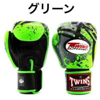 楽天市場】【新色】Twins ツインズ ボクシング グローブ 本革製 プロ