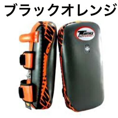 楽天市場】【タイの現地在庫より取り寄せも可能】 Twins ツインズ