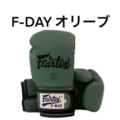 楽天市場】フェアテックスグローブ part1 Fairtex ボクシンググローブ