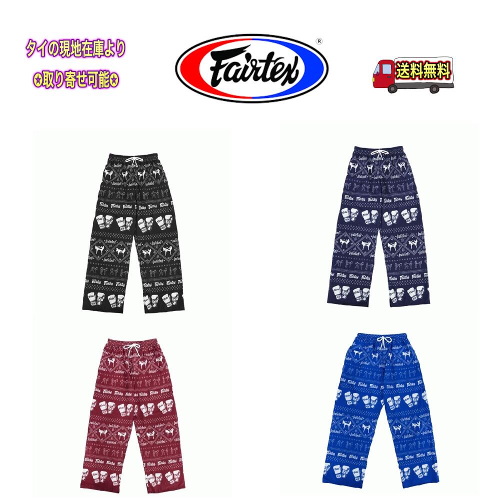 楽天市場】フェアテックス キックパンツ【part4】 ショーツ Fairtex