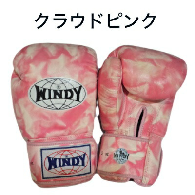 楽天市場】【在庫限り】Windy ウィンディ ボクシンググローブ