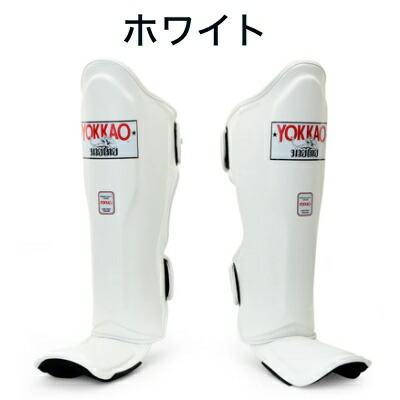 楽天市場】YOKKAO ヨッカオ レッグガード シンガード 【シングルカラー