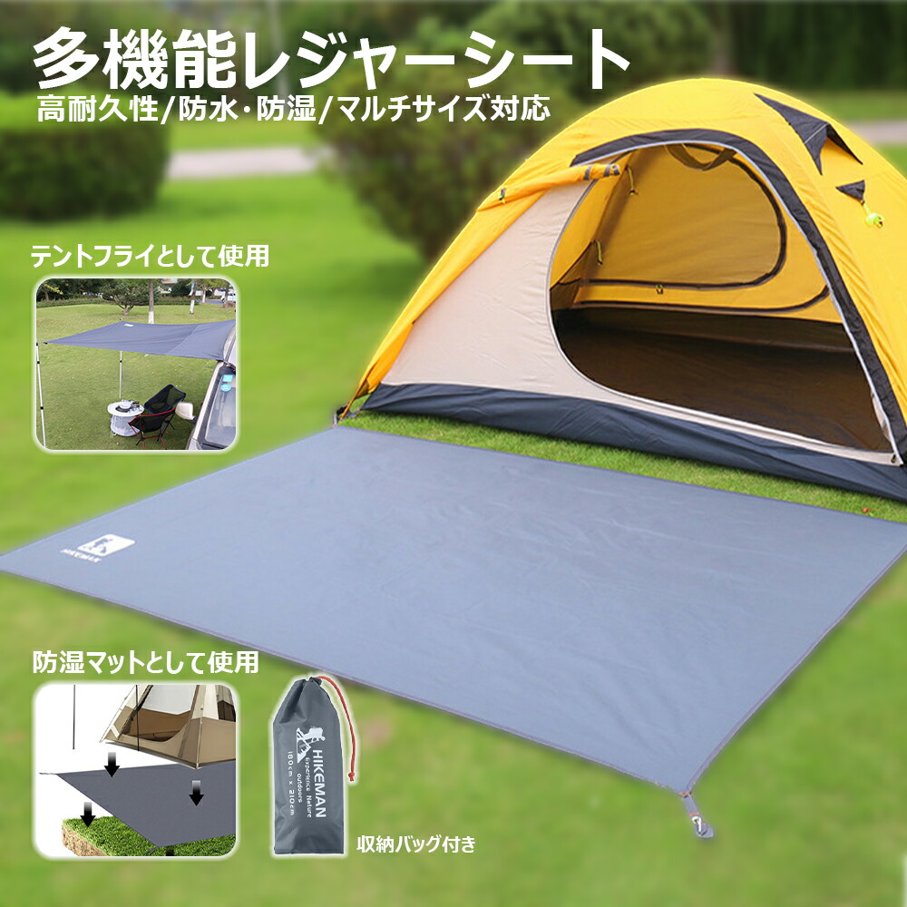 楽天市場】レジャーシート 90 180の通販