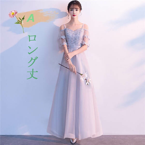 楽天市場】パーティードレス レディース フィッシュテールドレス