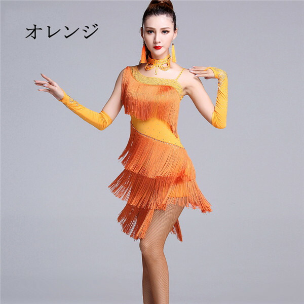 楽天市場】社交ダンスドレス ラテン フリンジ アシンメトリー ミニ丈