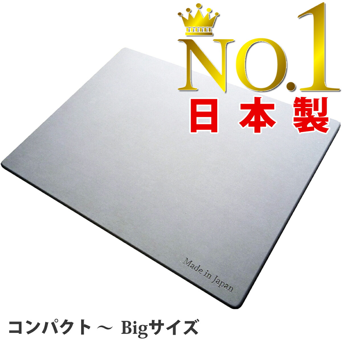 楽天市場】【日本製】【全4サイズ9種類】 珪藻土バスマット