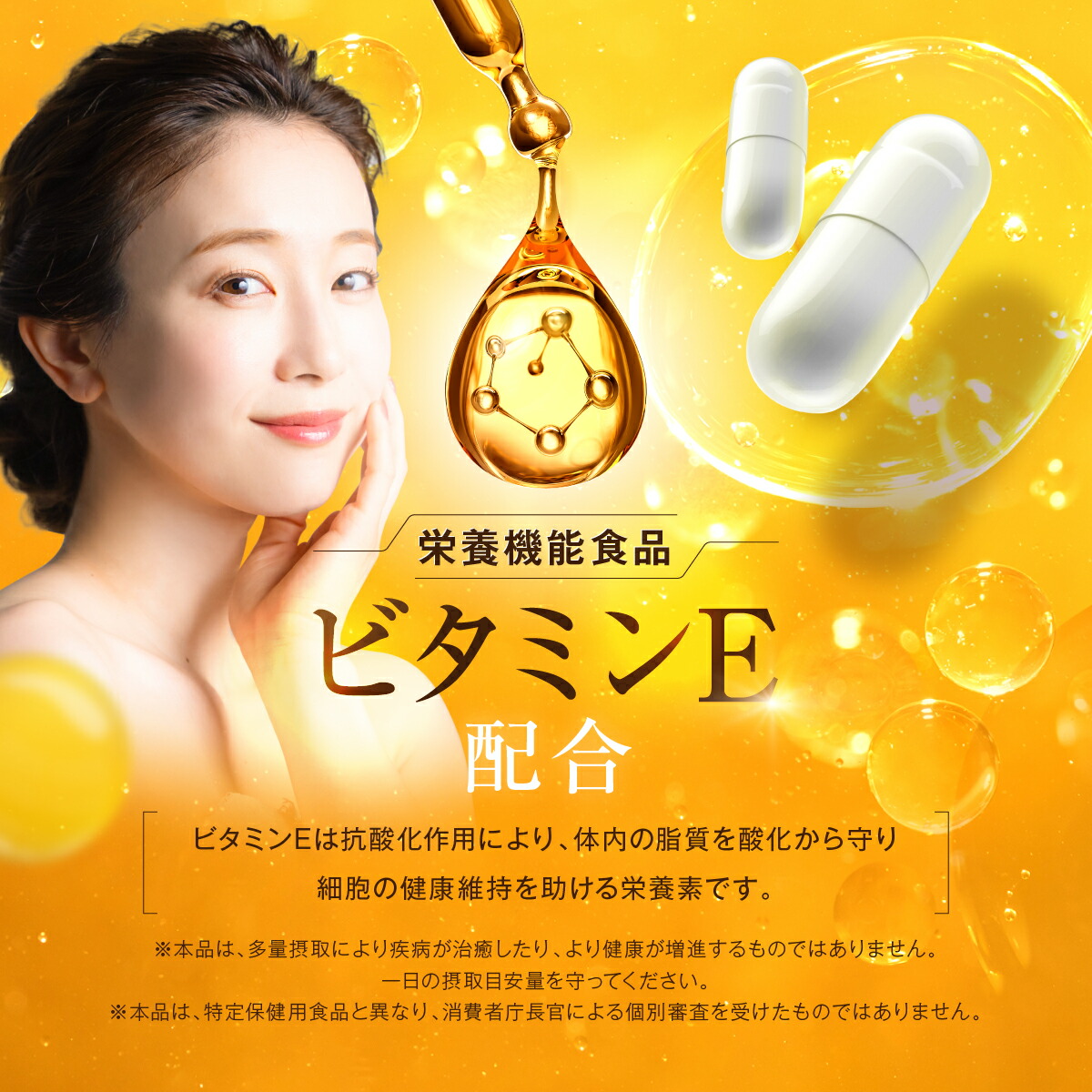 楽天市場】【スーパーセール限定1980円→1780円！】つやつや もちもち