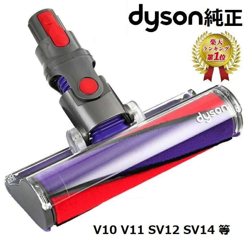 楽天市場】dyson v11 fluffyの通販