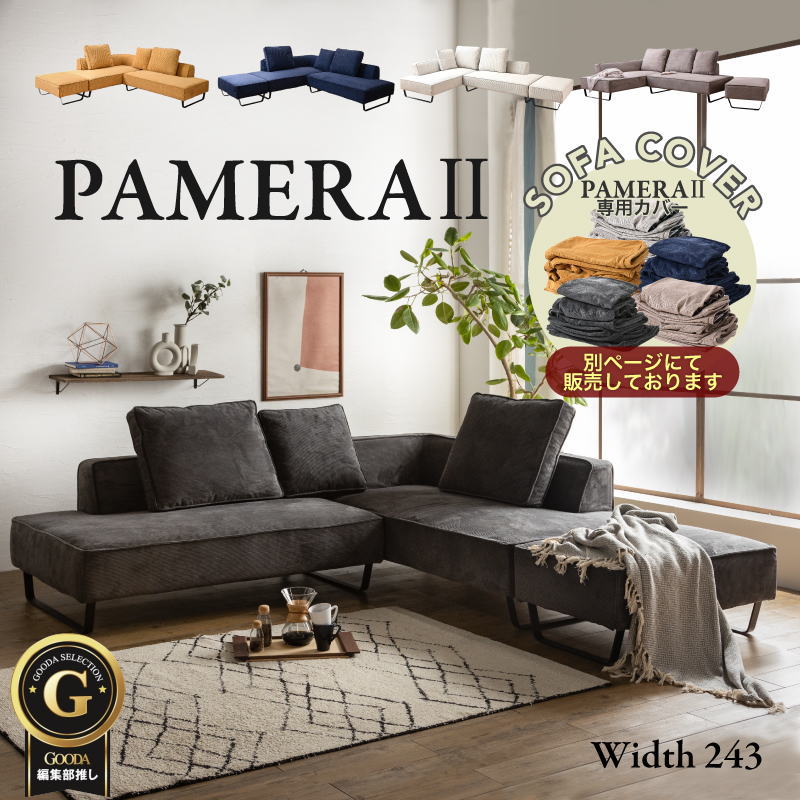 楽天市場】コーデュロイ（ソファ｜ソファ・ソファベッド）：インテリア