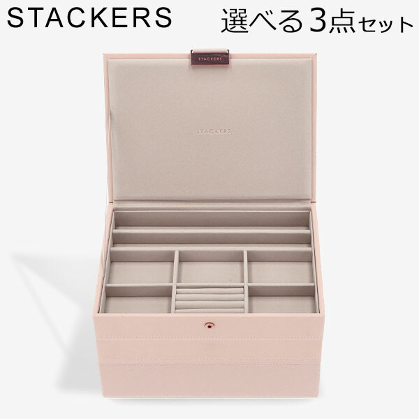 楽天市場】＼店内、SS限定SALE開催中／ スタッカーズ STACKERS