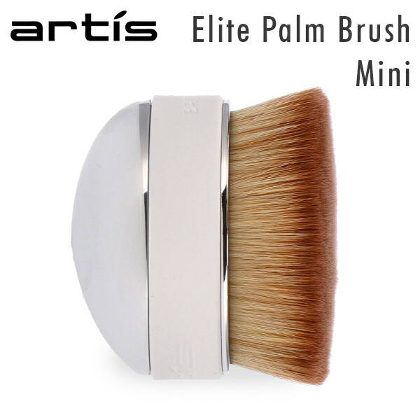 楽天市場】＼店内、SS限定SALE開催中／ アーティス Artis メイクアップ