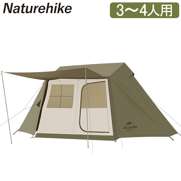 楽天市場】＼店内、SS限定SALE開催中／ ネイチャーハイク Naturehike