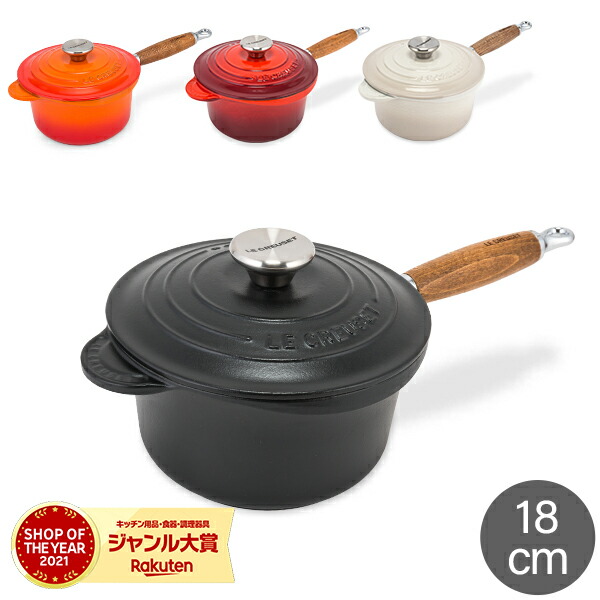 楽天市場】＼店内、SS限定SALE開催中／ ル・クルーゼ ルクルーゼ Le