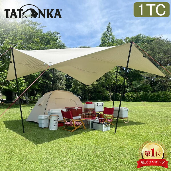楽天市場】＼店内、SS限定SALE開催中／ タトンカ Tatonka タープ Tarp