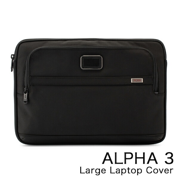 楽天市場】＼店内、SS限定SALE開催中／ トゥミ TUMI PCケース ラージ