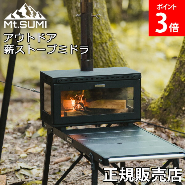 楽天市場】＼店内、SS限定SALE開催中／ 【2025年モデル】 マウントスミ