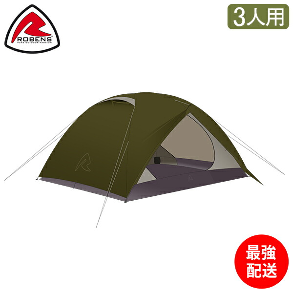 楽天市場】＼店内、SS限定SALE開催中／ ローベンス Robens トレイル