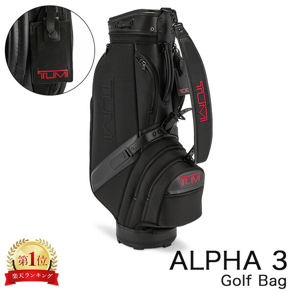 楽天市場】＼店内、SS限定SALE開催中／ トゥミ TUMI キャディバッグ