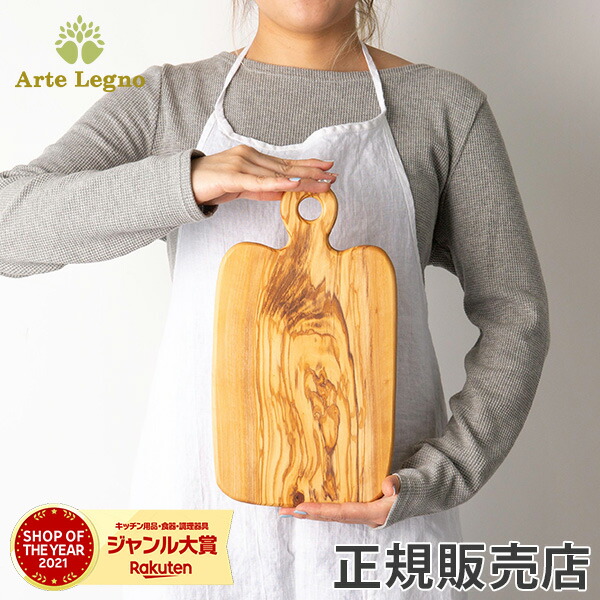 楽天市場】＼店内、SS限定SALE開催中／ アルテレニョ Arte Legno