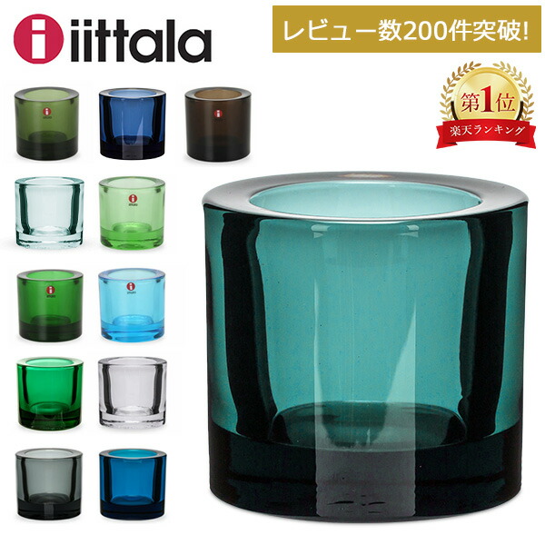 楽天市場】＼店内、SS限定SALE開催中／ イッタラ iittala キビ