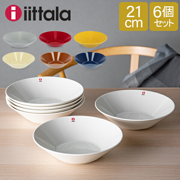 楽天市場】＼店内、SS限定SALE開催中／ イッタラ iittala ティーマ