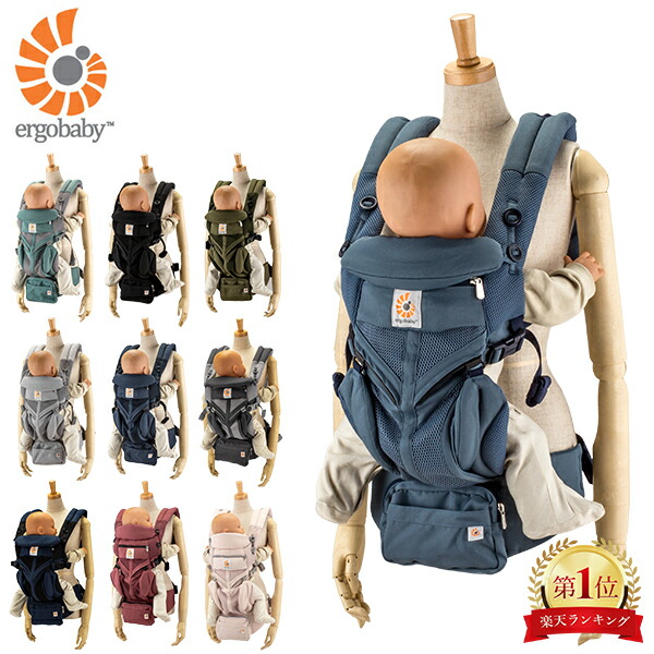 楽天市場】エルゴ 360 クールエア カーボングレーの通販