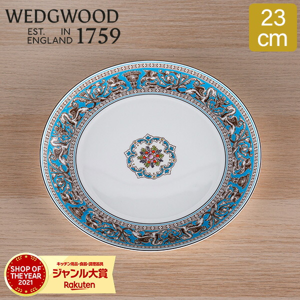 楽天市場】＼店内、SS限定SALE開催中／ ウェッジウッド WEDGWOOD ク