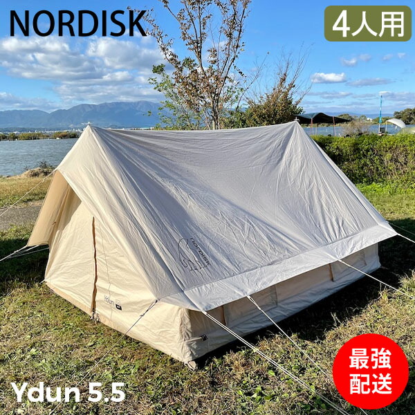 楽天市場】＼店内、SS限定SALE開催中／ NORDISK ノルディスク Ydun