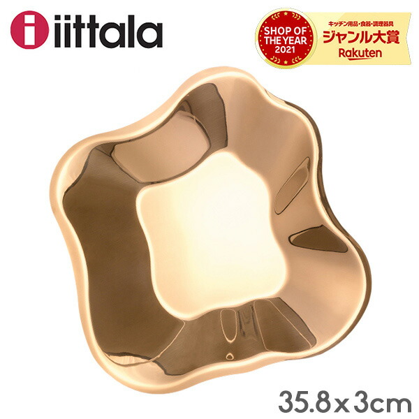 楽天市場】＼店内、SS限定SALE開催中／ イッタラ Iittala アルヴァ