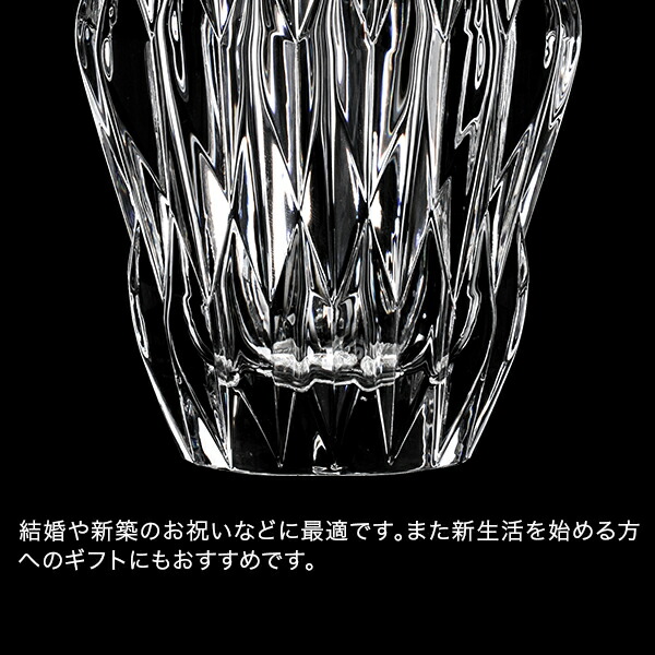 楽天市場】＼店内、SS限定SALE開催中／ ナハトマン Nachtmann クオーツ