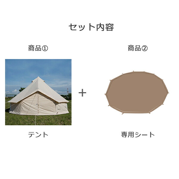 楽天市場】＼店内、SS限定SALE開催中／ ノルディスク NORDISK