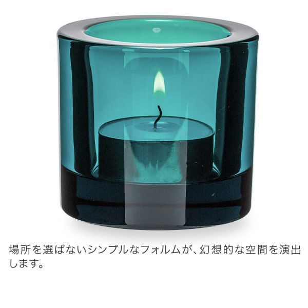 楽天市場】＼店内、SS限定SALE開催中／ イッタラ iittala キビ