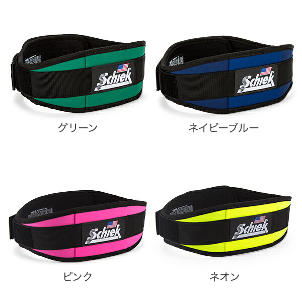 楽天市場】＼店内、SS限定SALE開催中／ シーク Schiek リフティング