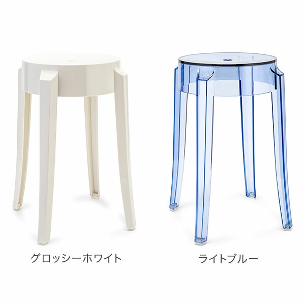楽天市場】＼店内、SS限定SALE開催中／ カルテル Kartell スツール