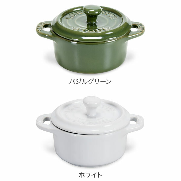楽天市場】＼店内、SS限定SALE開催中／ ストウブ 鍋 Staub セラミック