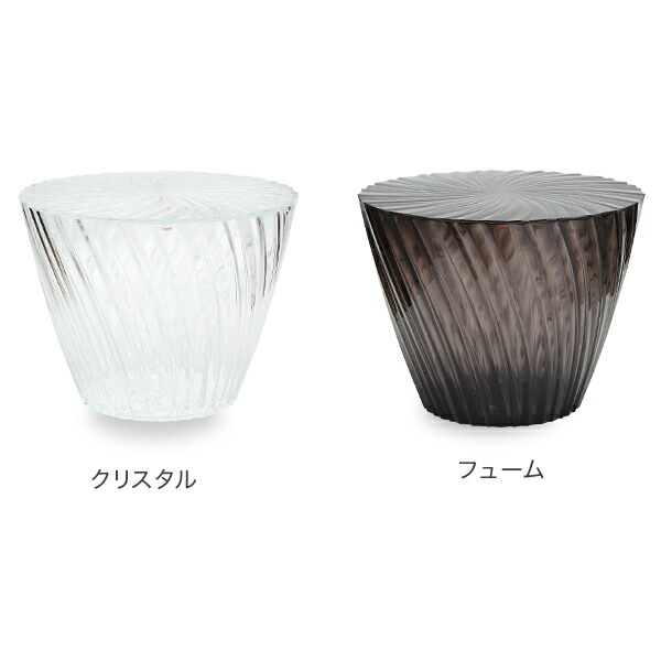 楽天市場】カルテル スツール スパークル 45 × 35cm 450 × 350mm 吉岡